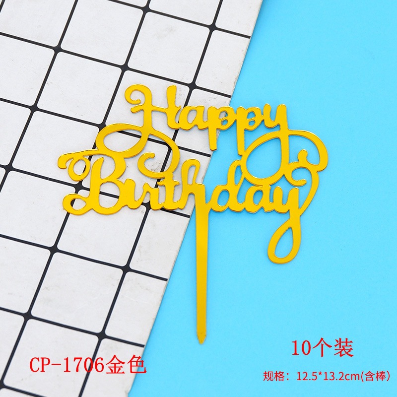 1706金色 10个装.jpg