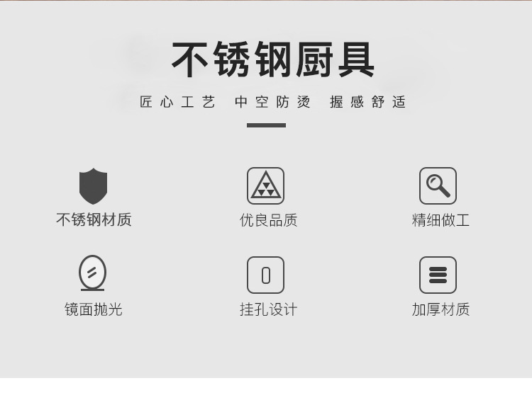 18-不锈钢厨具套装_03.jpg