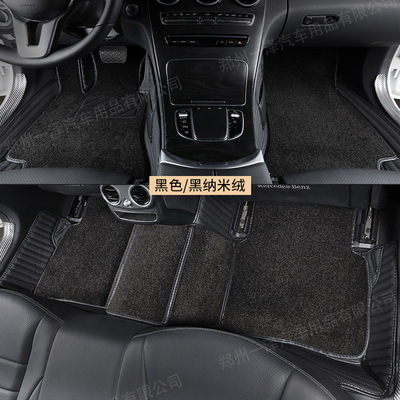 壹件代發大包圍汽車腳墊 全包圍腳墊 絲圈腳墊 專車專用腳墊