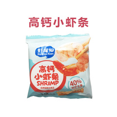 Shrimp Tail Fairy Little Shrimp Strips 12g*20 Bags Children's Nostalgic Snacks Containing 40% Fresh Shrimp Shrimp Snacks