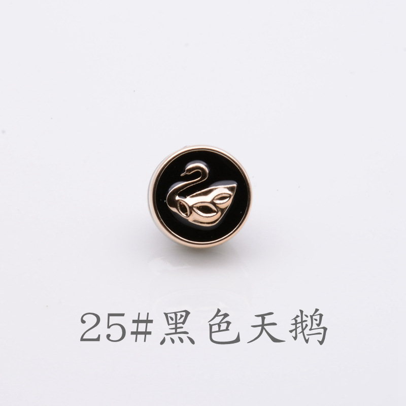 25#Black Swan