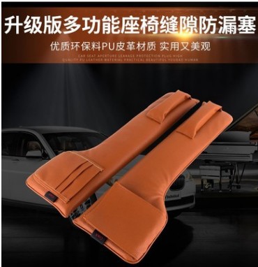 Asiento de coche hueco caja de enchufe a prueba de fugas tira de enchufe versión mejorada multifuncional asiento enchufe costura caja de almacenamiento decoración de interiores