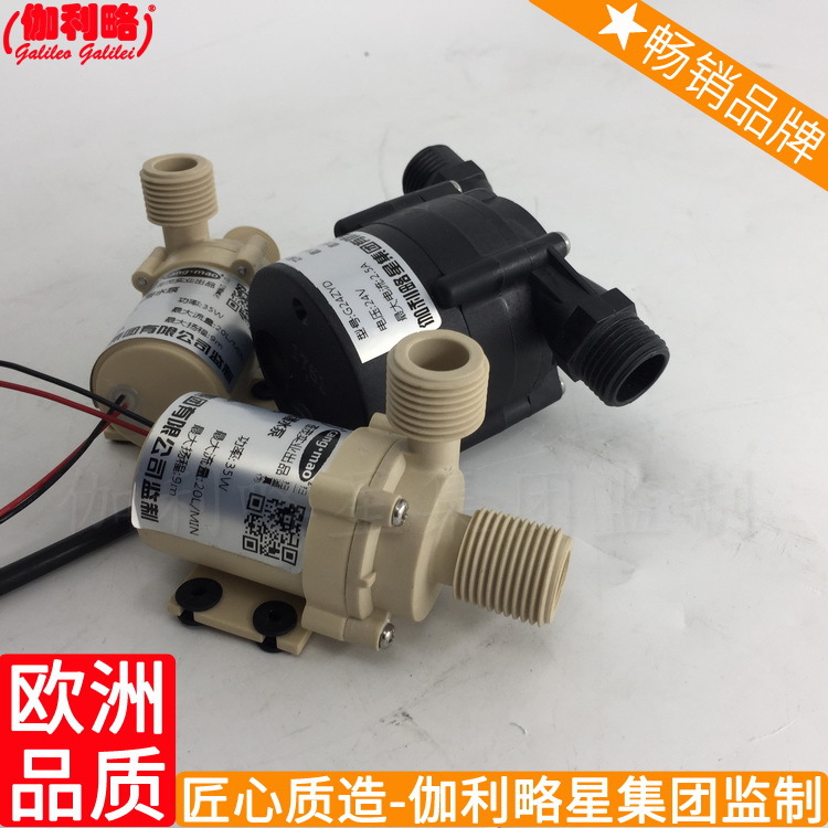 水暖循环立式离心自吸小型真空替价格静音12v微型水泵 沪离心泵GZ