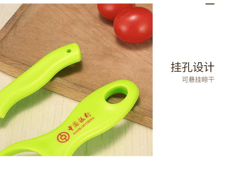 陶瓷削皮器水果刀两件套_14.jpg