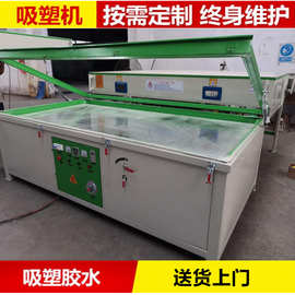 全自动吸塑机免漆门模压门板非正负压PVC吸塑膜双工位真空覆膜机