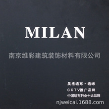 批发经销代理加盟蚂蚁尚墅昊格现代风无缝墙布壁布米兰2  MILAN 2