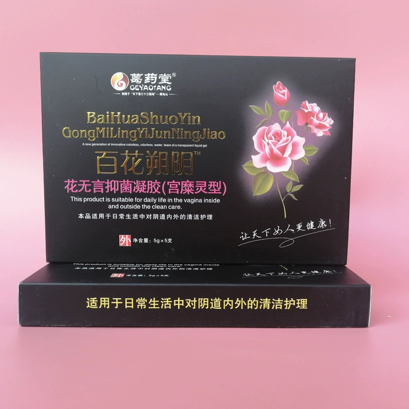 Baihuasuo Yin Hua тихий гель Gong Mi Ling Тип Женский Вагинальный Уход за частной частью