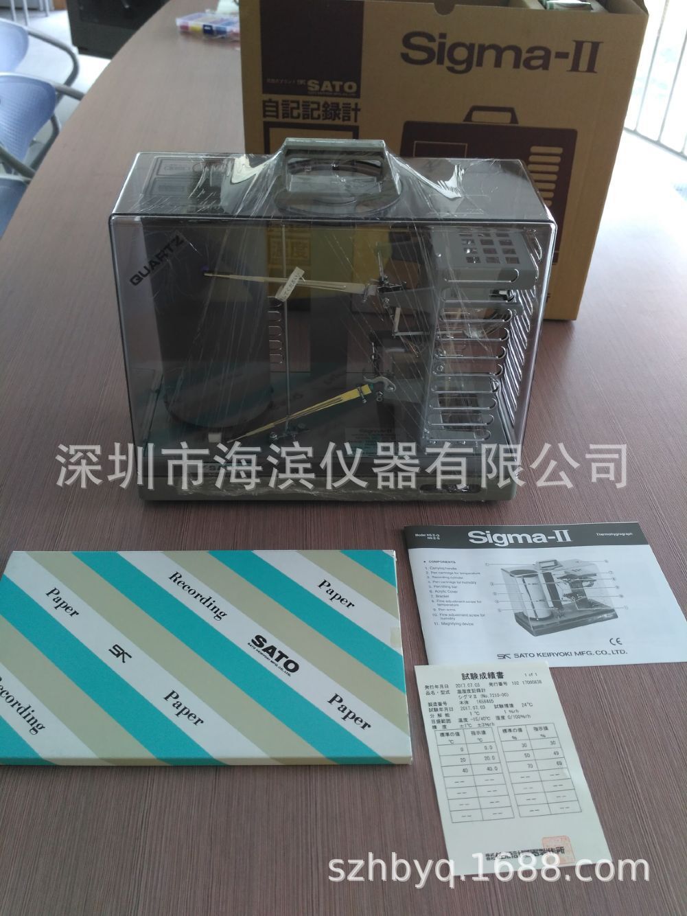 温湿度记录仪SIGMA II NSLL-Q佐藤SATO自动温湿度记录仪7210-00