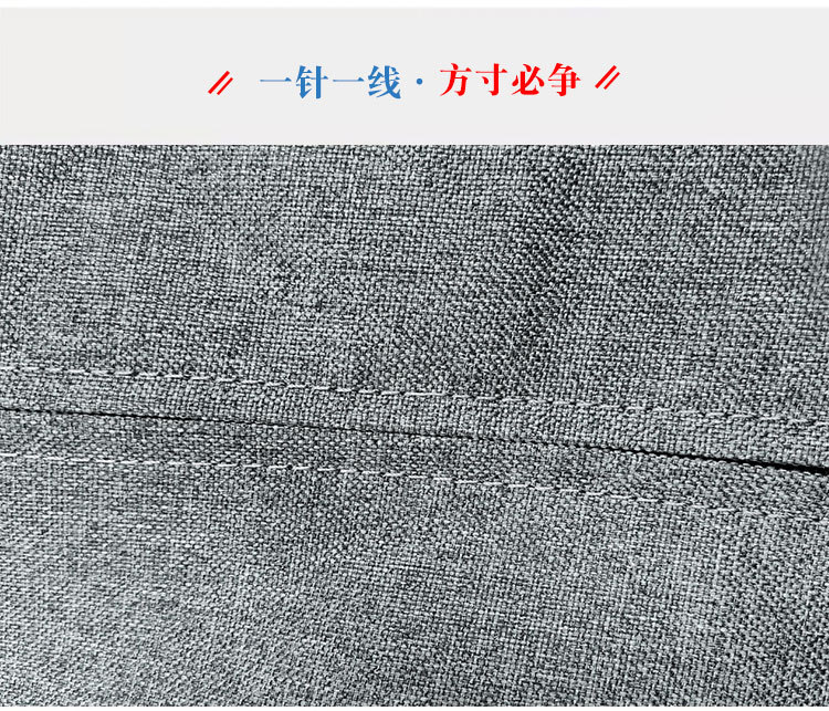 公文包定制细密针脚