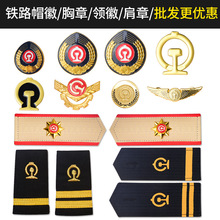 �F·�Ʒ�����I�ռ��� ���F��܇�I�ռ��� �F�w�����F·������