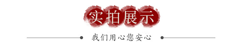 实拍展示