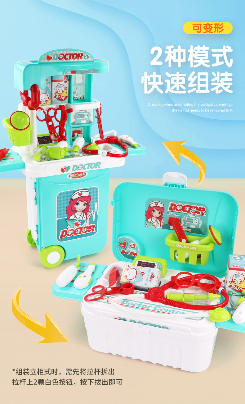 医具拉杆箱套版_03.jpg