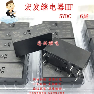 旧宏发继电器HF HF115F 005-2HS4A 5VDC 6脚两常开8A 005-2HS4