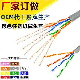 cat5e����W�j���S�� 0.52���~���y/�ߌ��X�p�g�� �����O�ؾW��