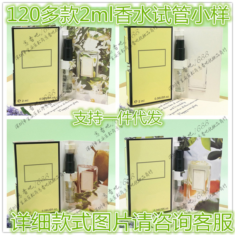 British pear orange blossom rose blue wind chime Black pomegranate sage Lime Basil female perfume sample 2ml generation hair
