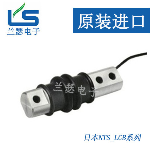原装热销日本NTS LCB-50N,LCB-100N,LCB-200N称重测力传感器