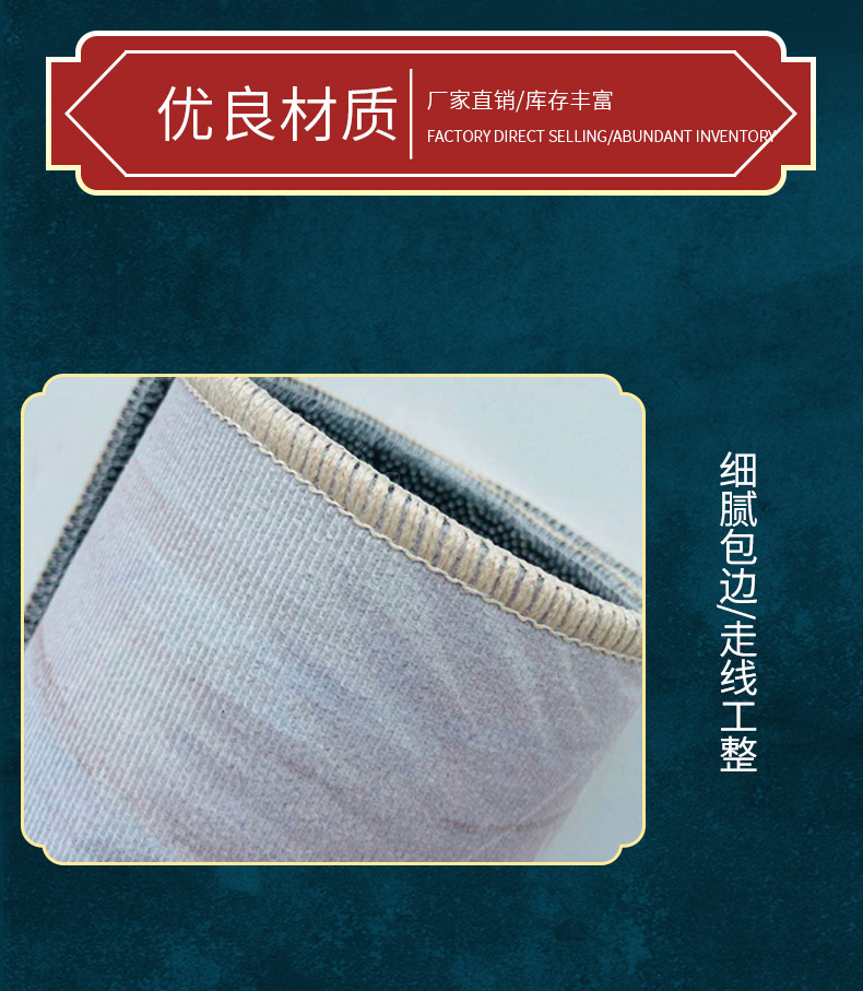 复古客厅茶几地毯,卧室地毯,厨房地毯,入户门垫,办公室地毯