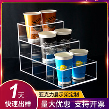 (样品)定制超市食品盒制品定做酒水标牌饮料广告加工亚克力展示架
