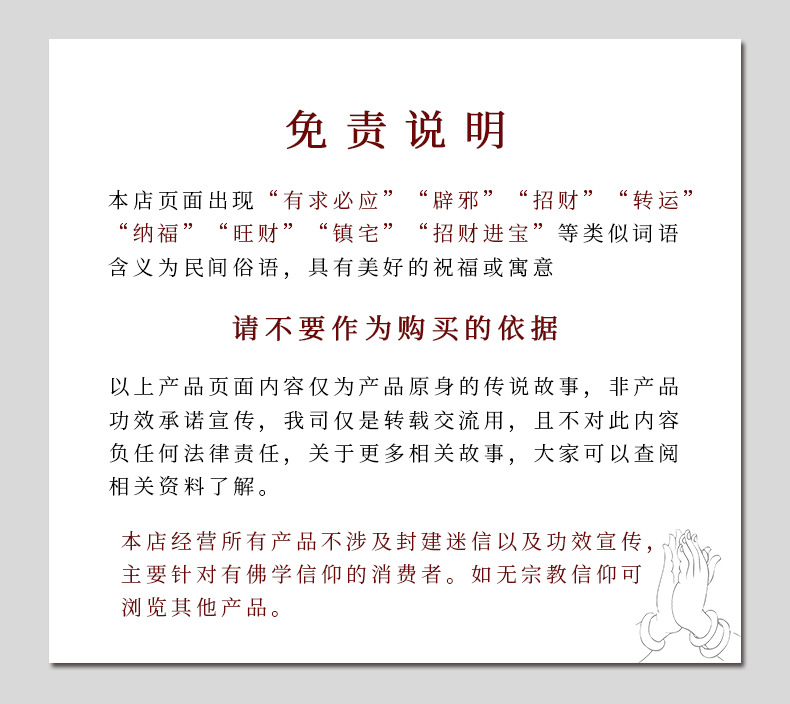 O1CN01xPhvpk1ClSXNGxMTN_!!2207