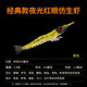 Lifelike Shrimp Lure 95mm 8.5g Soft Plastic Shrimp Lure  Saltwater Sea Bass Swimbait Tackle Gear