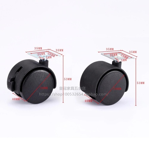 Factory direct supply 1.5-inch flat universal wheel universal silent wheel flower stand caster cabinet wheel office furniture caster