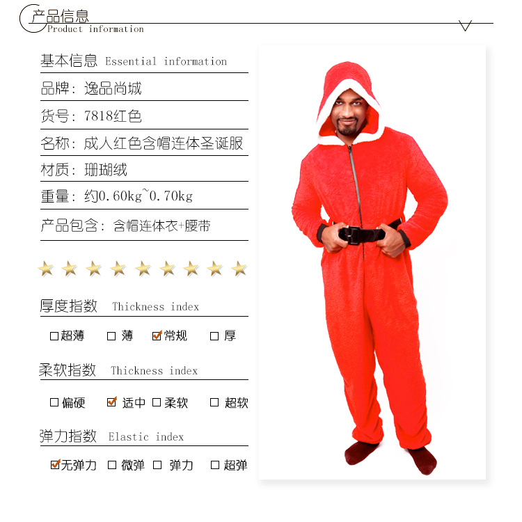 Christmas Cosplay Costumes Red Santa Claus Elk One-piece Suit display picture 2