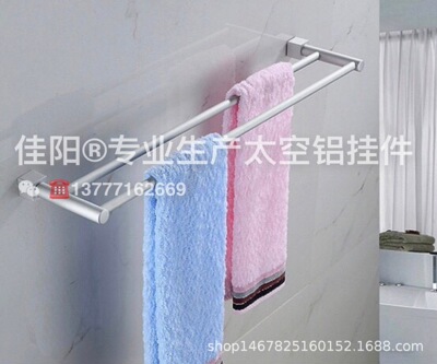 Manufactor towel bar Punch holes Space aluminum Towel rack Single and double pole TOILET Restroom Shower Room Suspender Towel rail