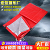 Manufactor Red Bank practical Rainproof Awning cloth customized Plastic Woven heat insulation outdoors Awning cloth Tarpaulins Gabion