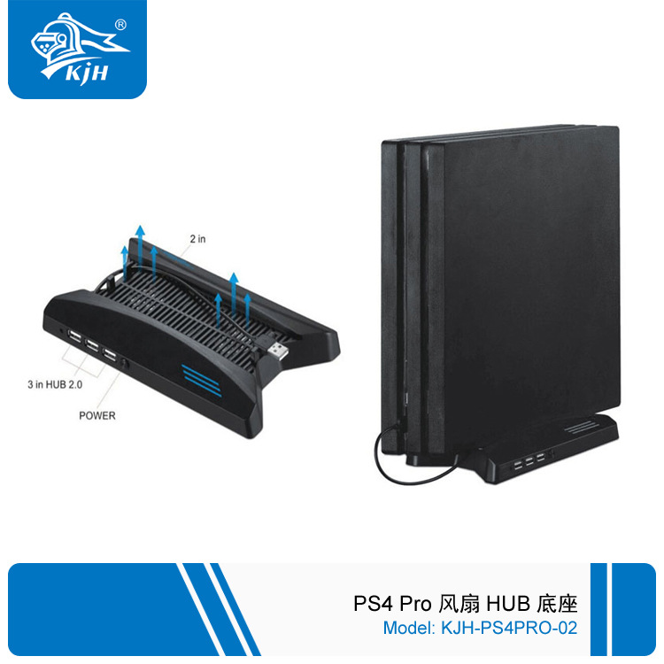 PS4PRO-002 PS4 Pro 风扇HUB底座 7.j