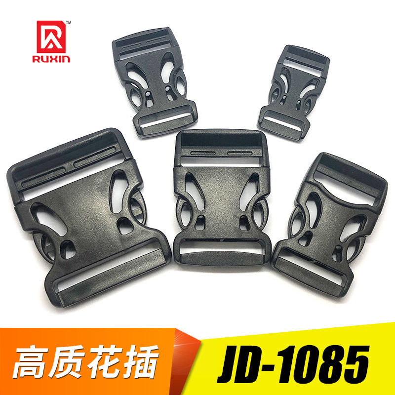 廠家直銷箱包配件2.5cm塑料插扣具 雙向調節插扣 目字扣花插批發