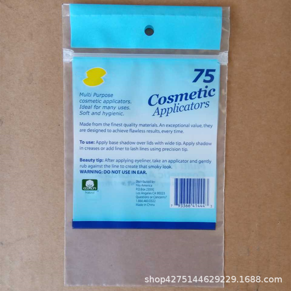 专业生产袋数码包装袋化工包装袋建材包装五金包装袋