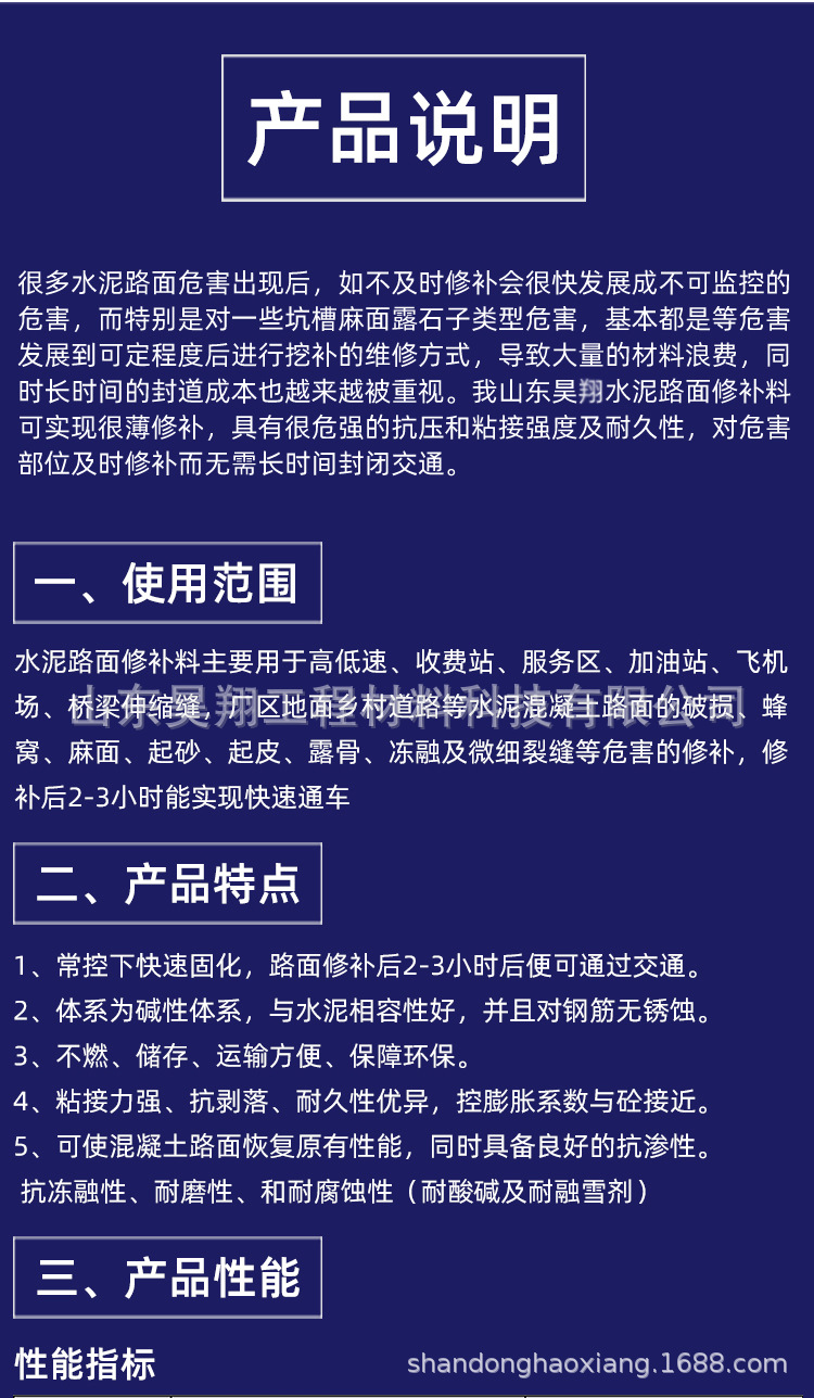 快速详情页_03.jpg