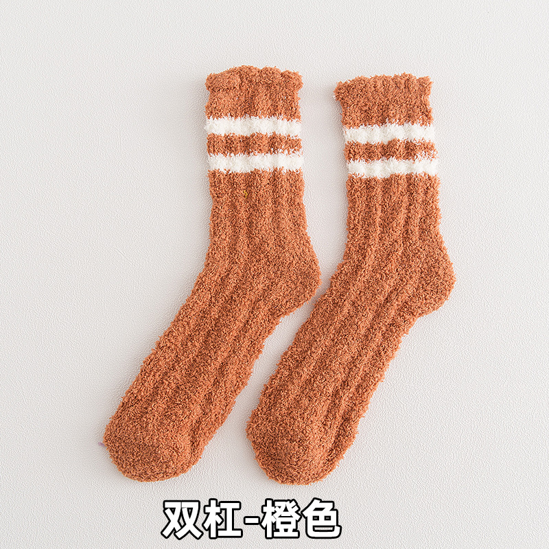 평행 막대-오렌지