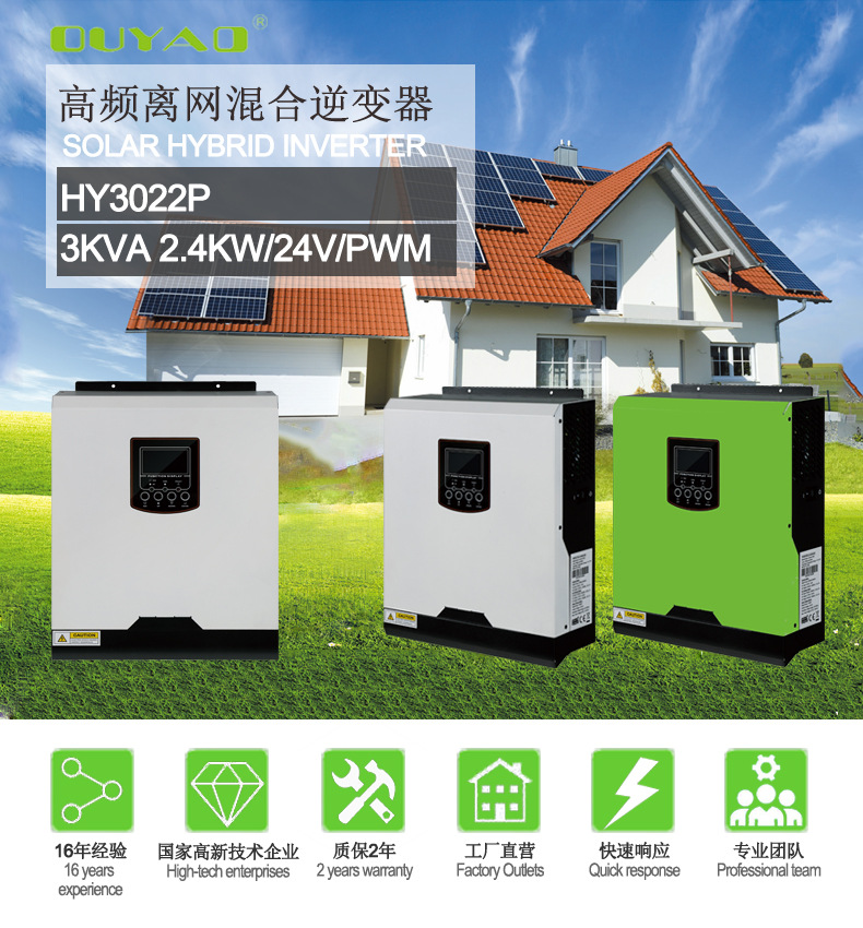 HY3022P(新首图).jpg