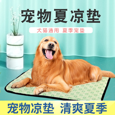 Pet Supplies summer Pets Cooling mat Dogs Cat Cold cooling summer sleeping mat direct deal A generation of fat
