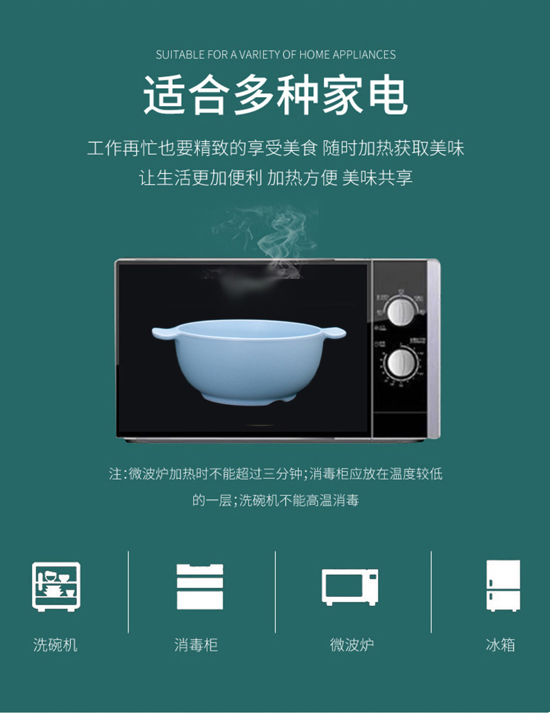 双耳碗详情页_05.jpg