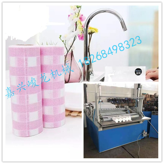 无纺布抹布洗碗巾压花打线复卷机器加切割机全自动设备