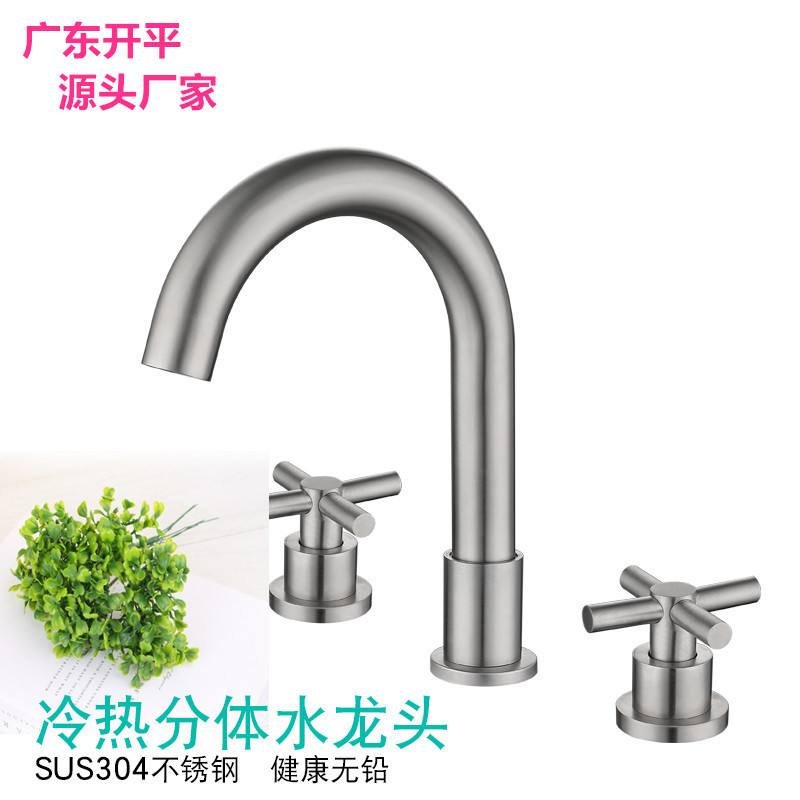 304 stainless steel split three-hole faucet hot and cold wash basin three-piece set basin double split faucet