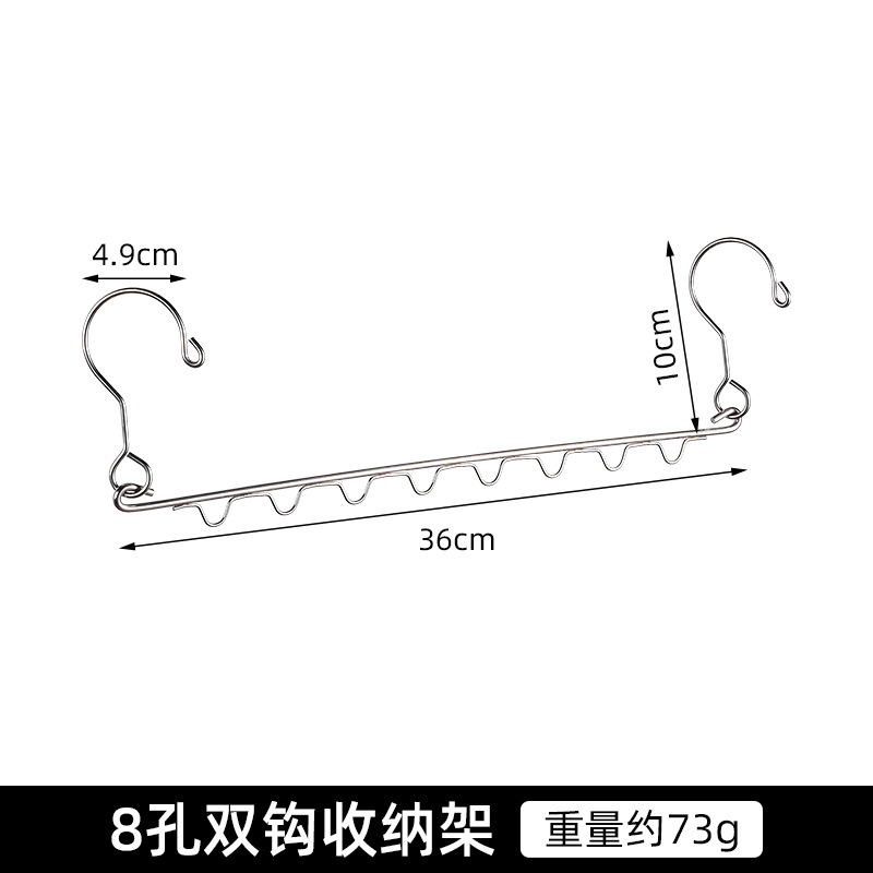 8孔双钩收纳架.jpg