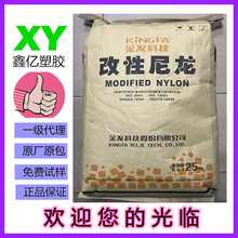 �V�ݽ�l ����PA66-G25 HS ���g�� �ߴ緀���Ժ� �ԝ����Ժ�