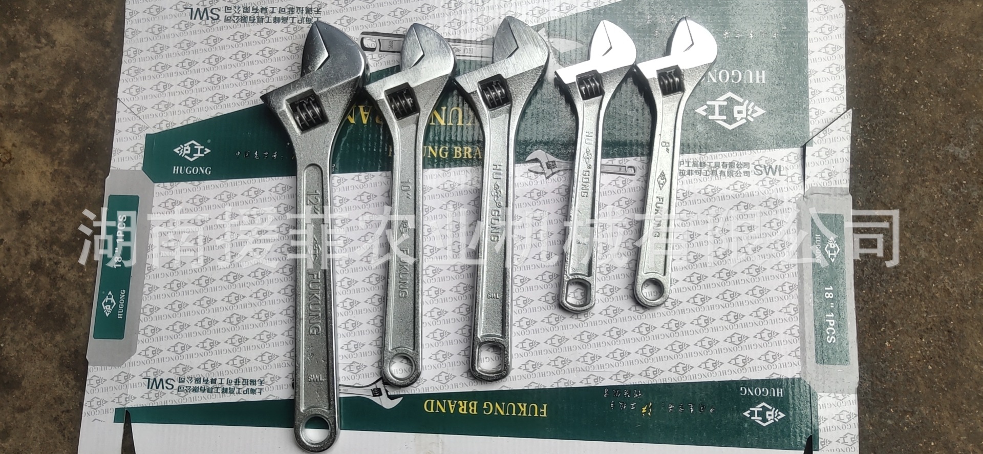 沪工牌 内销/出口活动扳手  欧式/美式沪工活动扳手 沾塑柄扳手