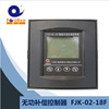 intelligence Reactive power compensation controller 18 road LED harmonic analysis Temperature protection Data Collection