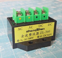 ȫ�� ������ ZL-340 ���� AC380V ��� DC340V �ƶ� ��Դ װ��