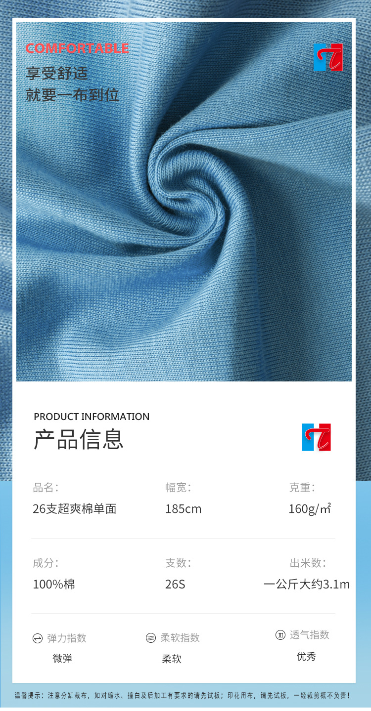 中泰简板内页6093_04