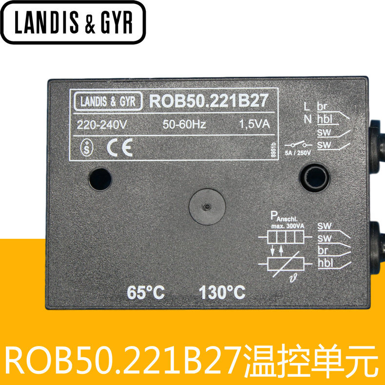 LANDIS&GYR 温度控制单元 ROB50.221B27 220-240V 重油燃烧器用