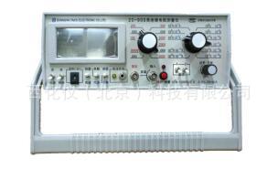 高缘电阻测量仪/数字式高阻计 型号:DE076/ZC-90库号：M374461