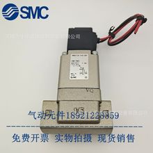 VNA211A-10A-3DB SMC�Ȍ�ʽ��Һ��·2ͨ늴��y ȫ��