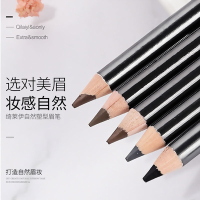 眉笔木质硬芯 防水防汗不易脱色持初学者久自然学生铅笔式可削|ru