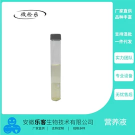 生化试剂;分析试剂;其他化学试剂