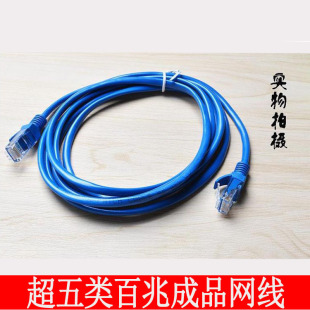 ��X���������Ʒ5W�������ξW�j��CAT5E�W�j������·������